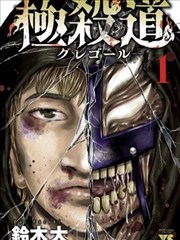 艾莉西亚 魔法